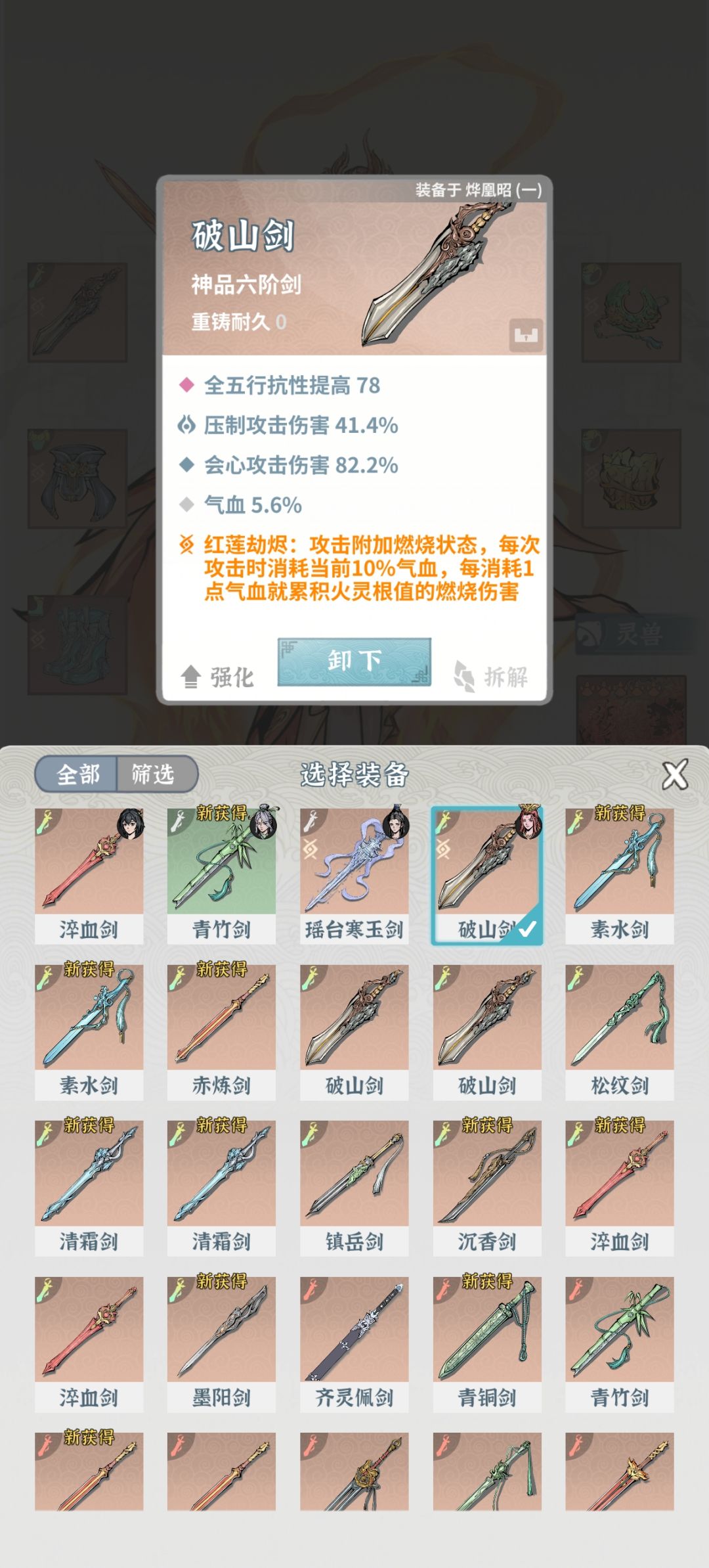 卡龙宫了来蹲个作业 2