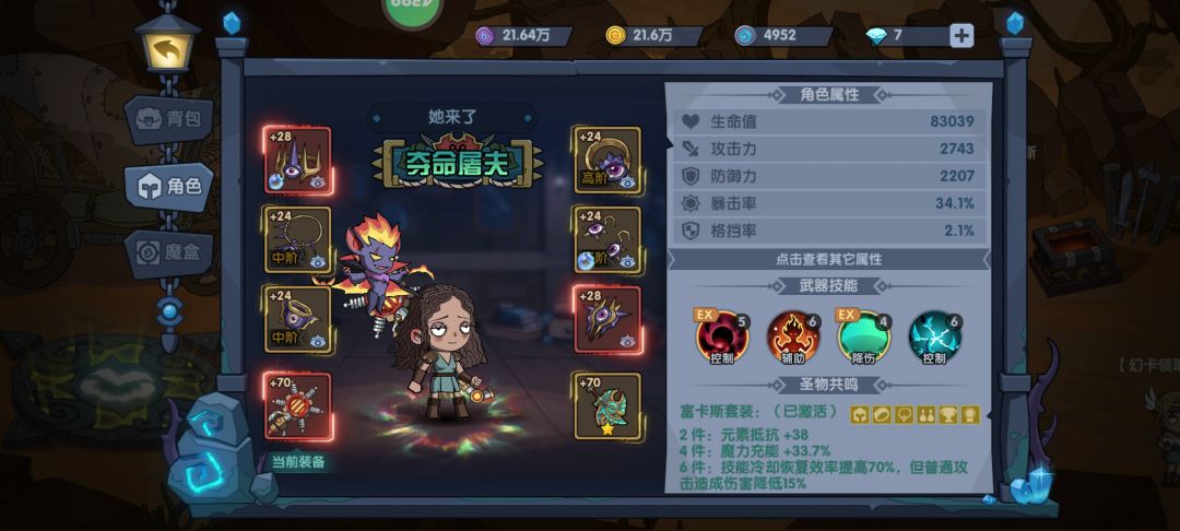 动态图片 3
