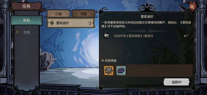 这个任务怎么不显示截图