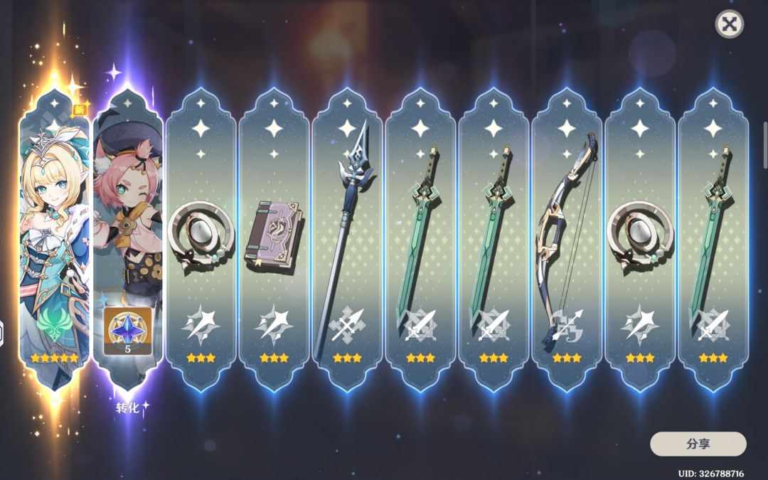 160多抽3金！ 2