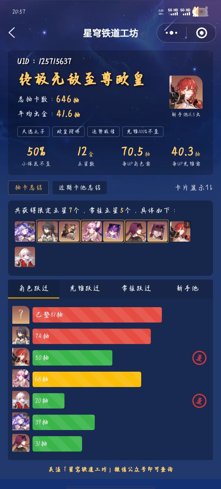 我该怎么办截图