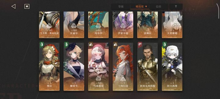 还有260抽，现在的卡池，还有什么要抽，补充起来的。截图