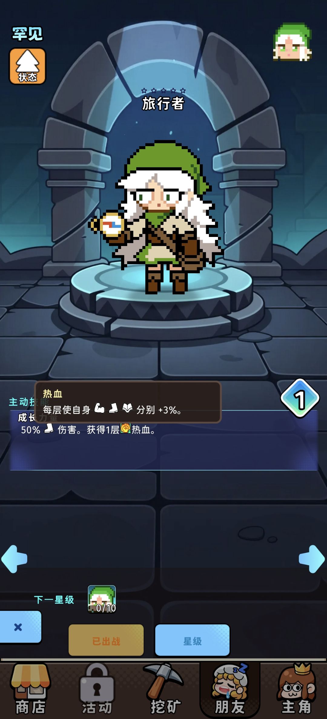 四五关过关技巧 2