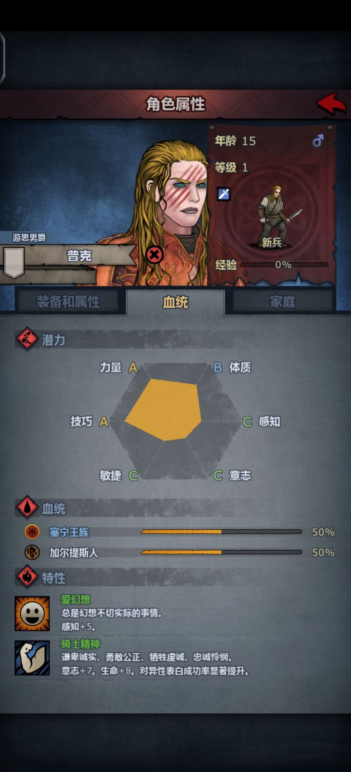 求助大佬们截图
