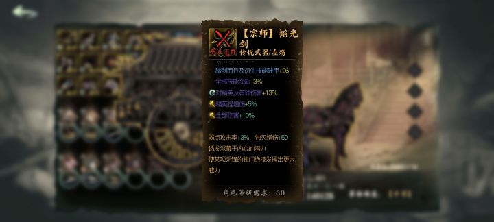 提问截图