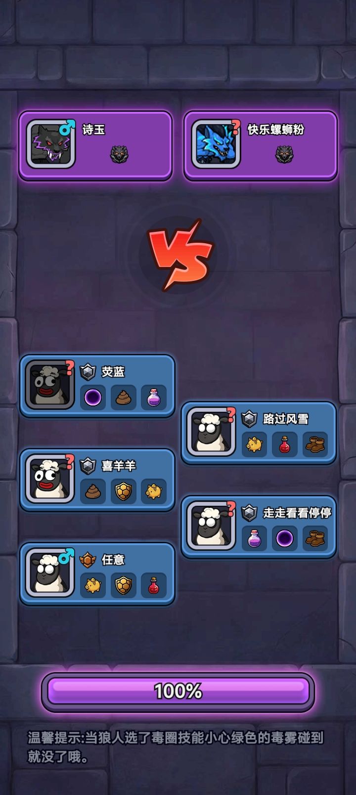 怎么还有联合狩猎啊 1
