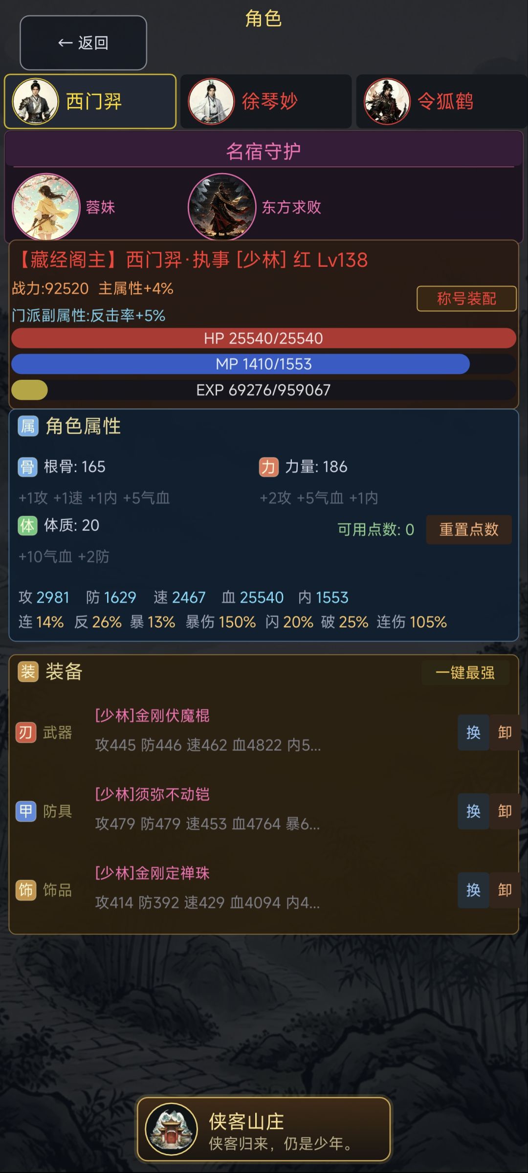 鉴于萌新对于游戏该怎么开荒作出回答 1