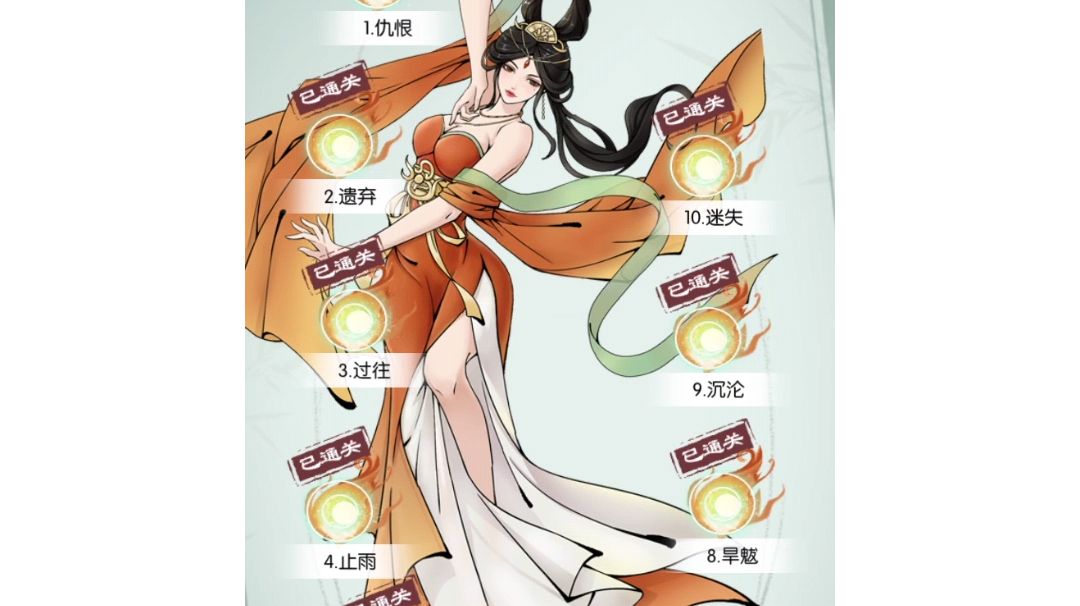 我为踏天，镇压堕落天神——斩女魃纪截图