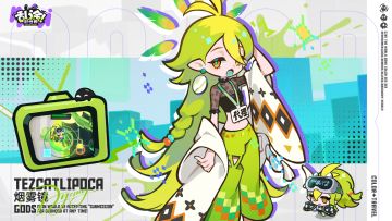 神界人事档案 | 烟雾镜