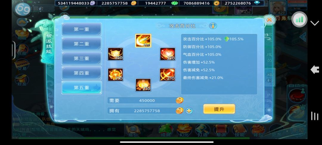 开个新手帖子,后续开新手合宠帖子 2