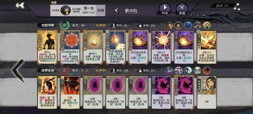 吾行之 一学就会，直接成大佬