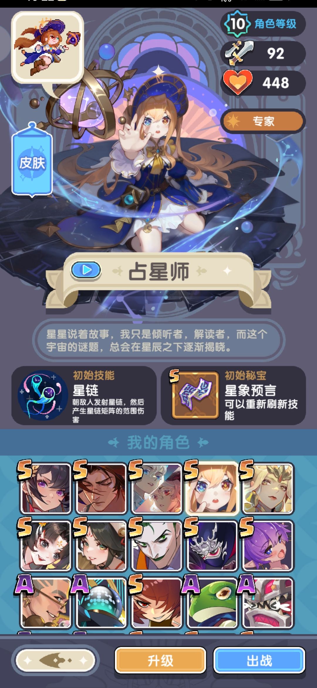 萌新求教 4