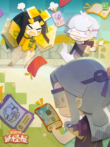 - 主人，今日我们在卡米酱那里寻得了有趣的东西哦！
- 哦？是何物让你们如此兴奋？
- 就是这些印着图案的卡片，我从卡米酱那拿了几张！并且为了不惹卡米酱生气，我还将自己的画赠予了她，这就叫以物换物~
- 可惜在卡米酱看来，我们的行为好像算不上交换……
- 这些卡片虽为从未见过的稀罕之物，不过仔细观察一番这上面的图案甚是眼熟——和天窗中的景色颇为相似。如此看来，这些卡片的来源于难道并非庭院而是人类世