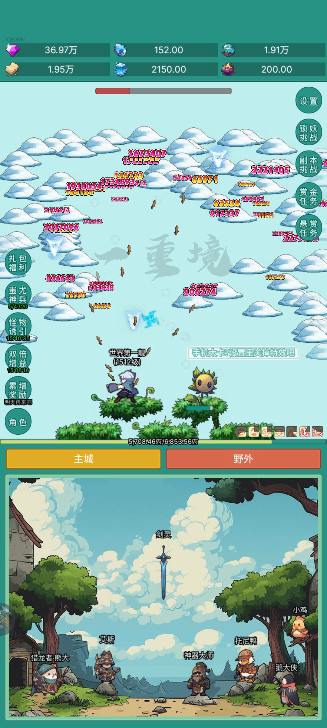 皮肤快过来吧 1
