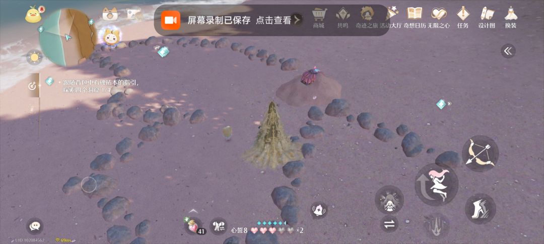 在线求救!!! 2