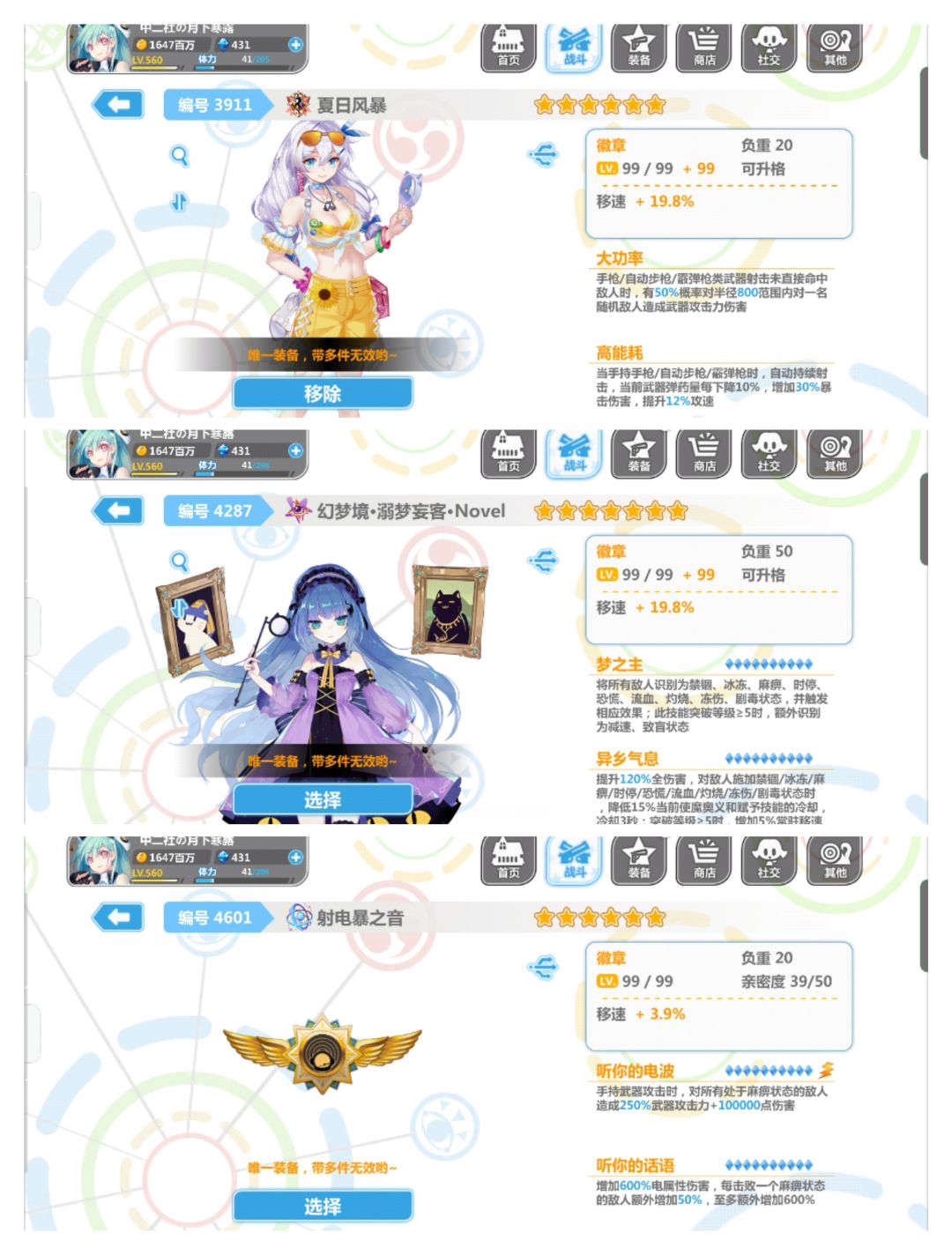 解放双手 2
