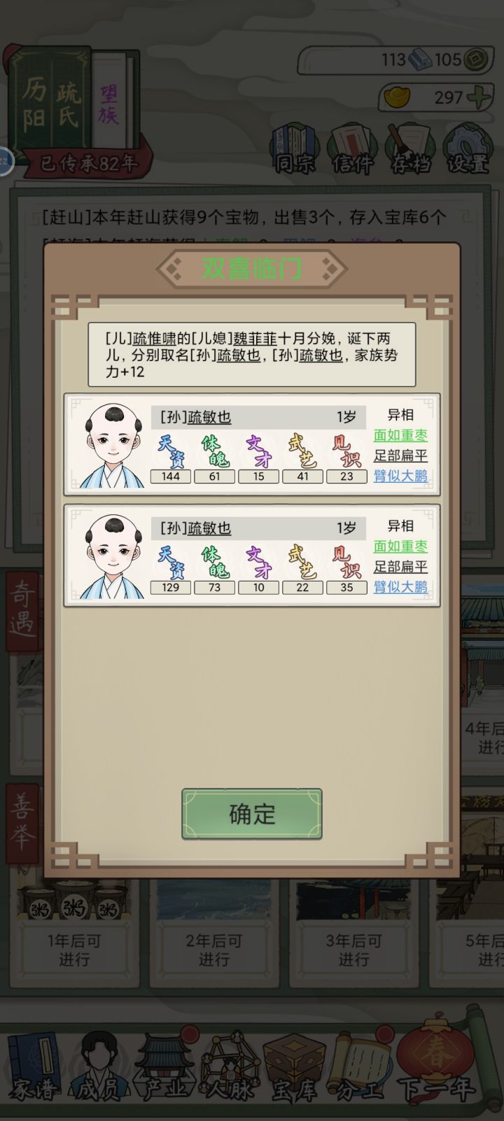 我明白，这是鲁迅取的名字截图