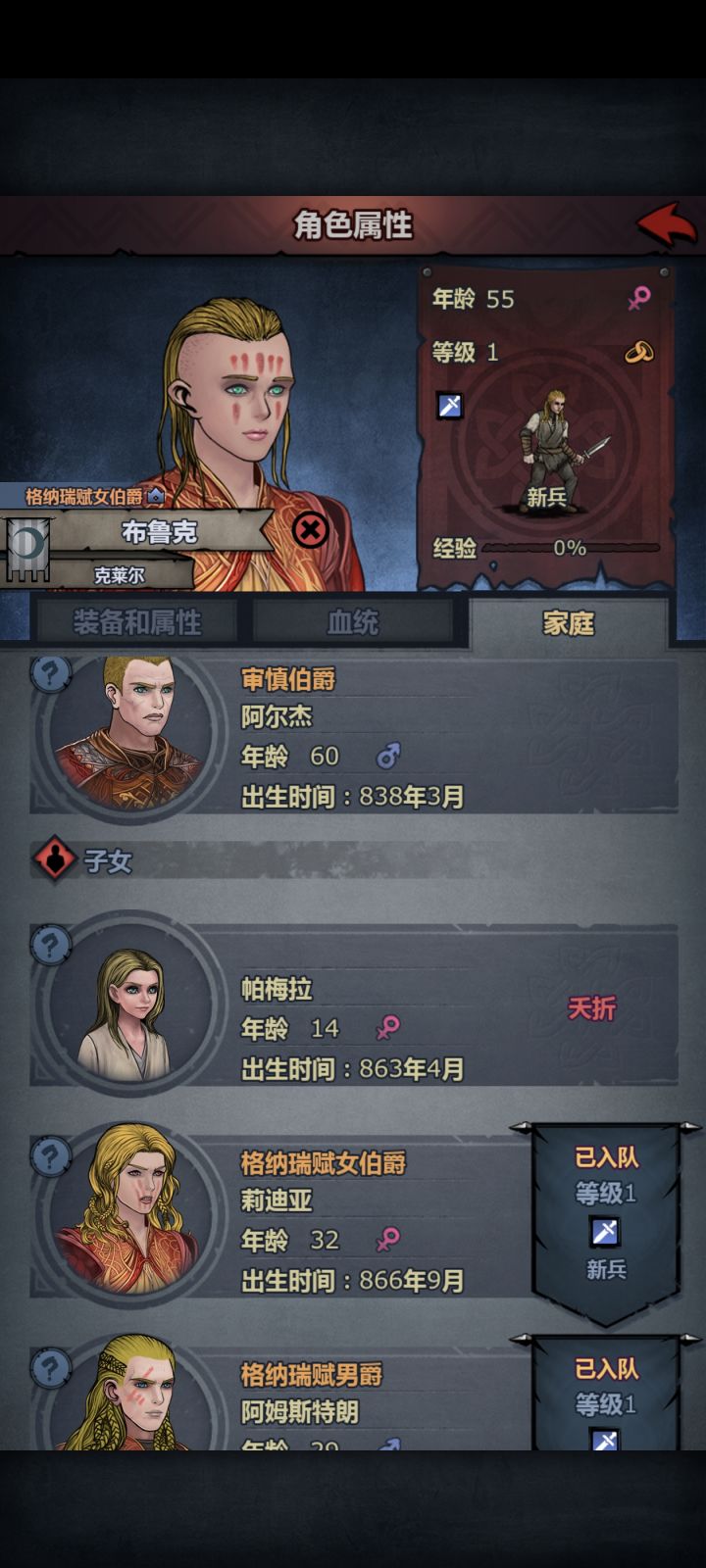 请问一下大家截图