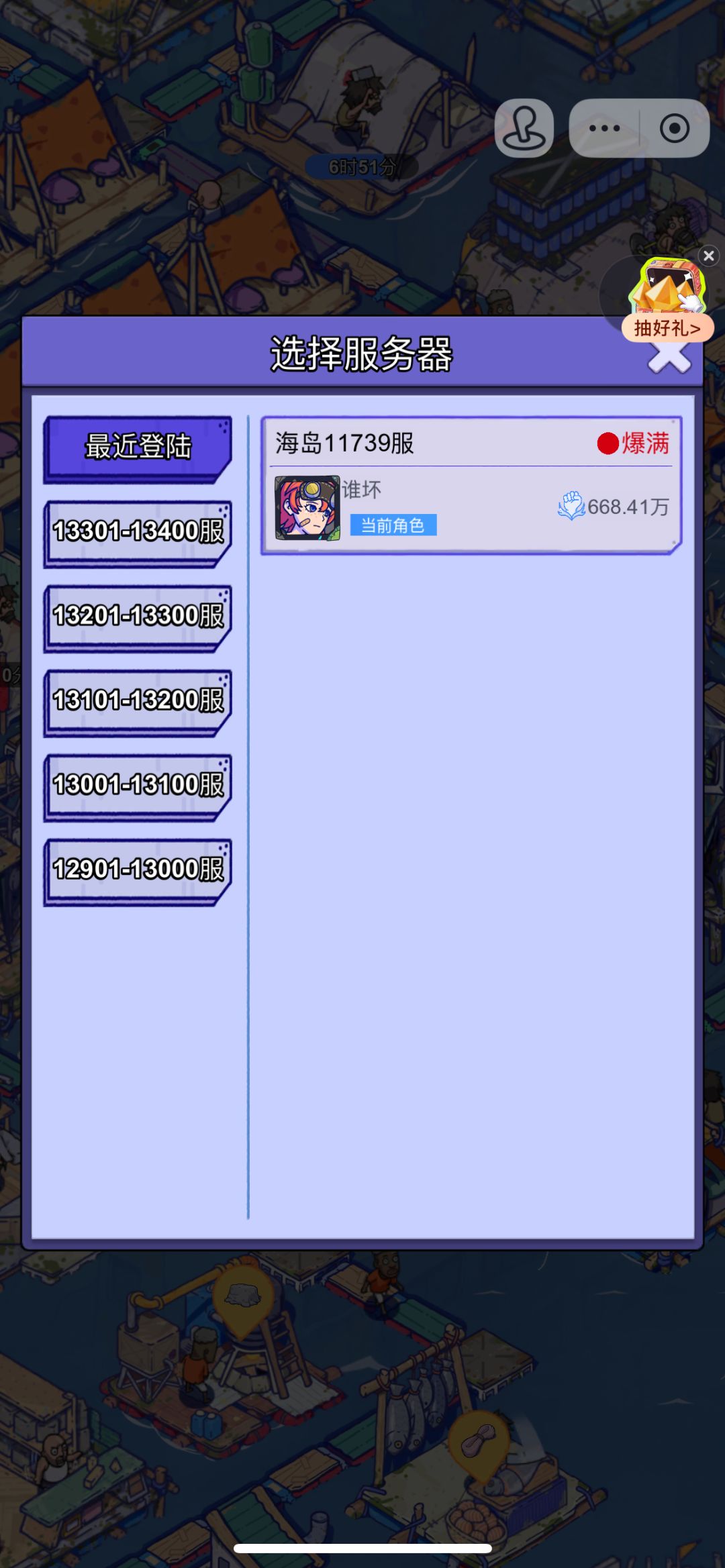 动态图片 3