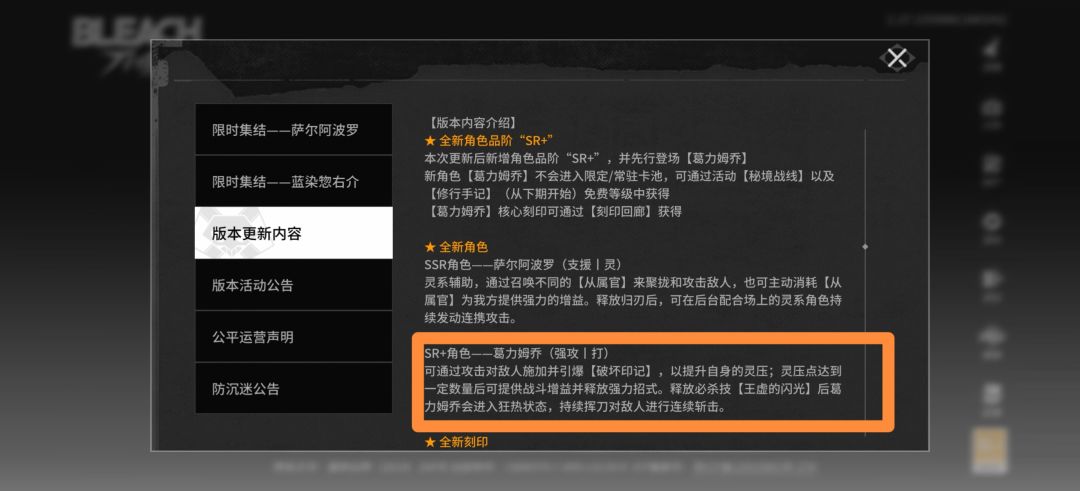 你们是认真的吗? 1