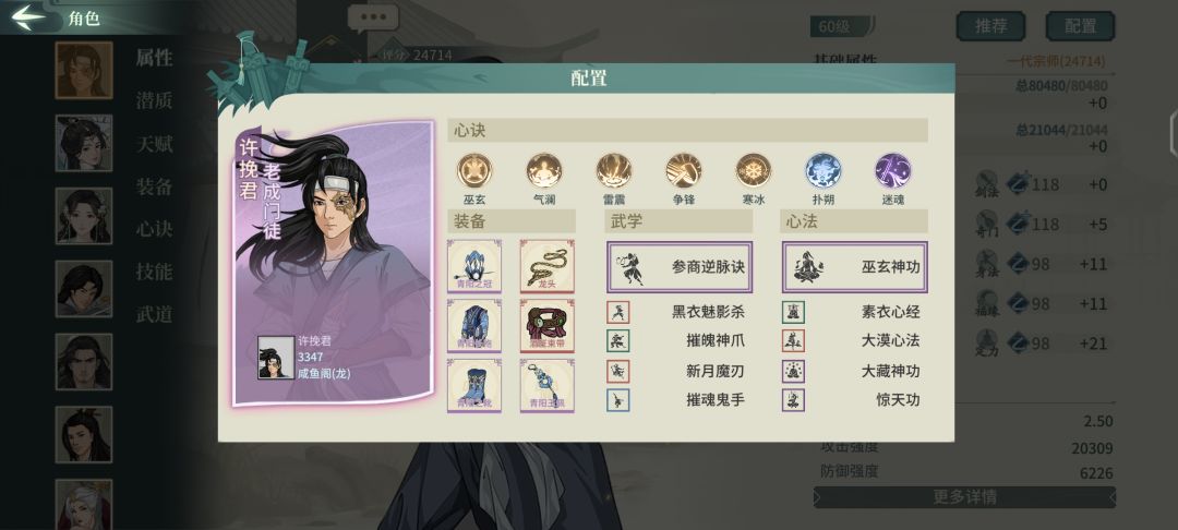 求配置,自已乱配的 1