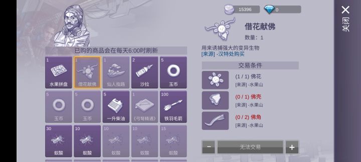 这材料你们是怎么找？截图