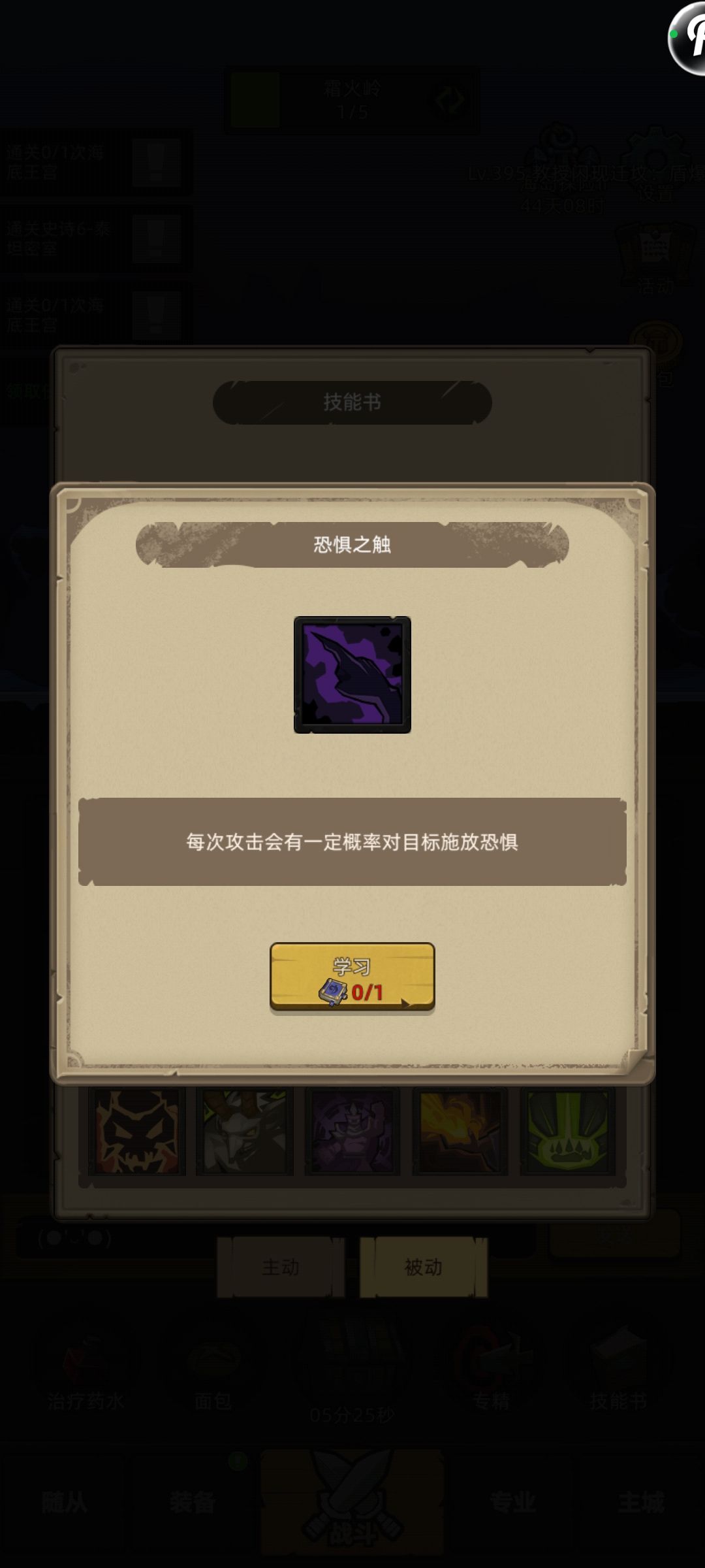 来个大佬指点一下 2