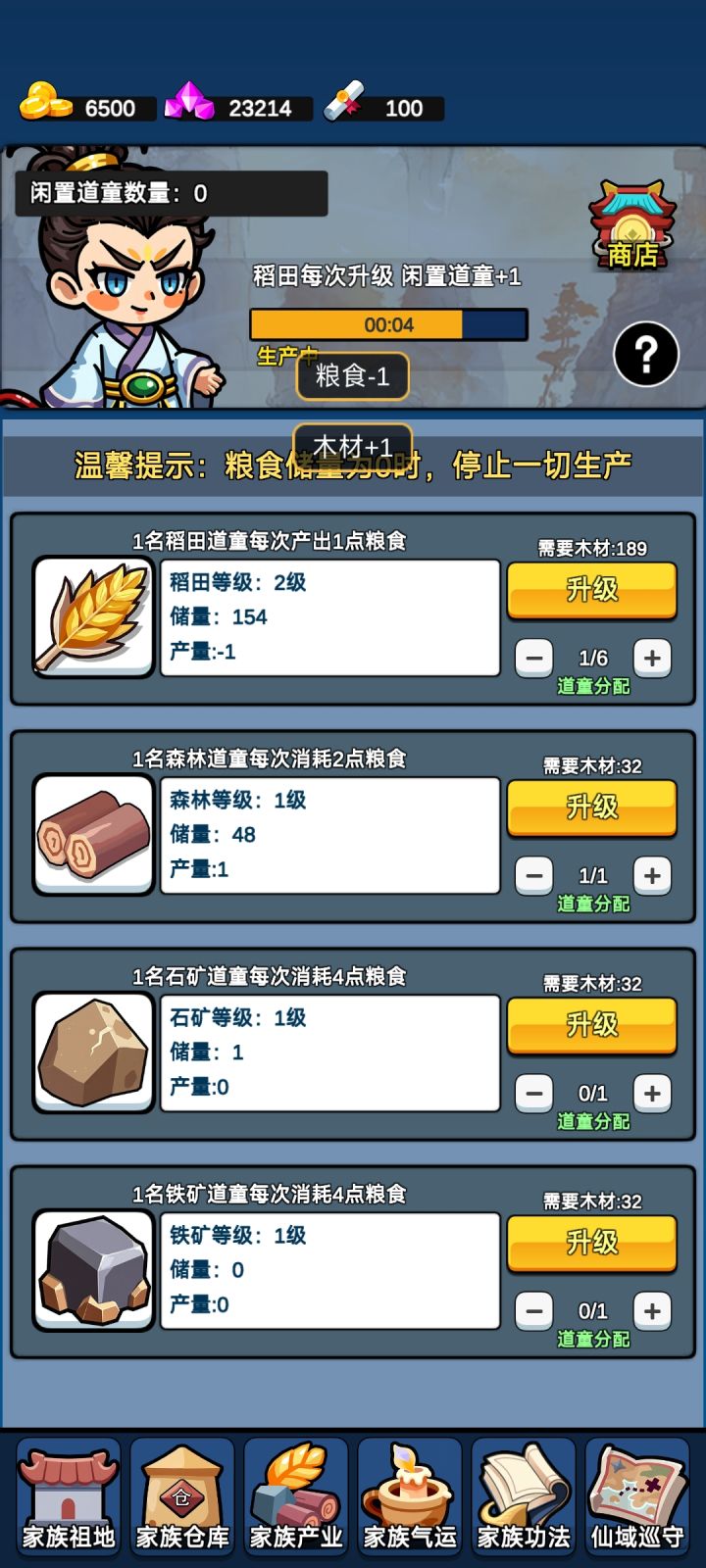 怎么感觉你们玩的和我不一样？截图
