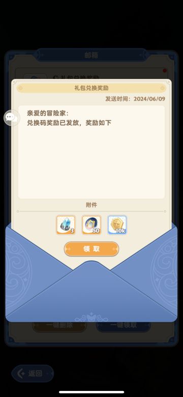 一区战士纪录片day7（有最新兑换码！）