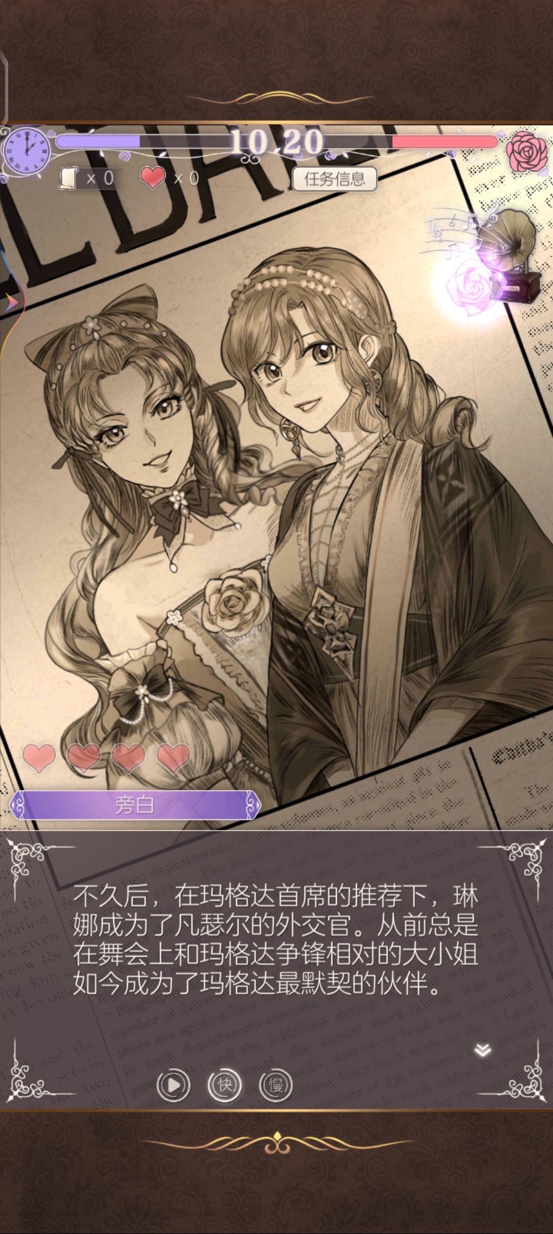 记录 4