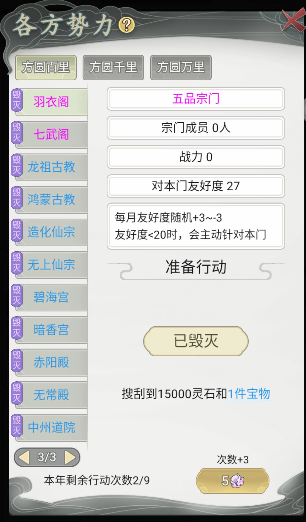 动态图片 4