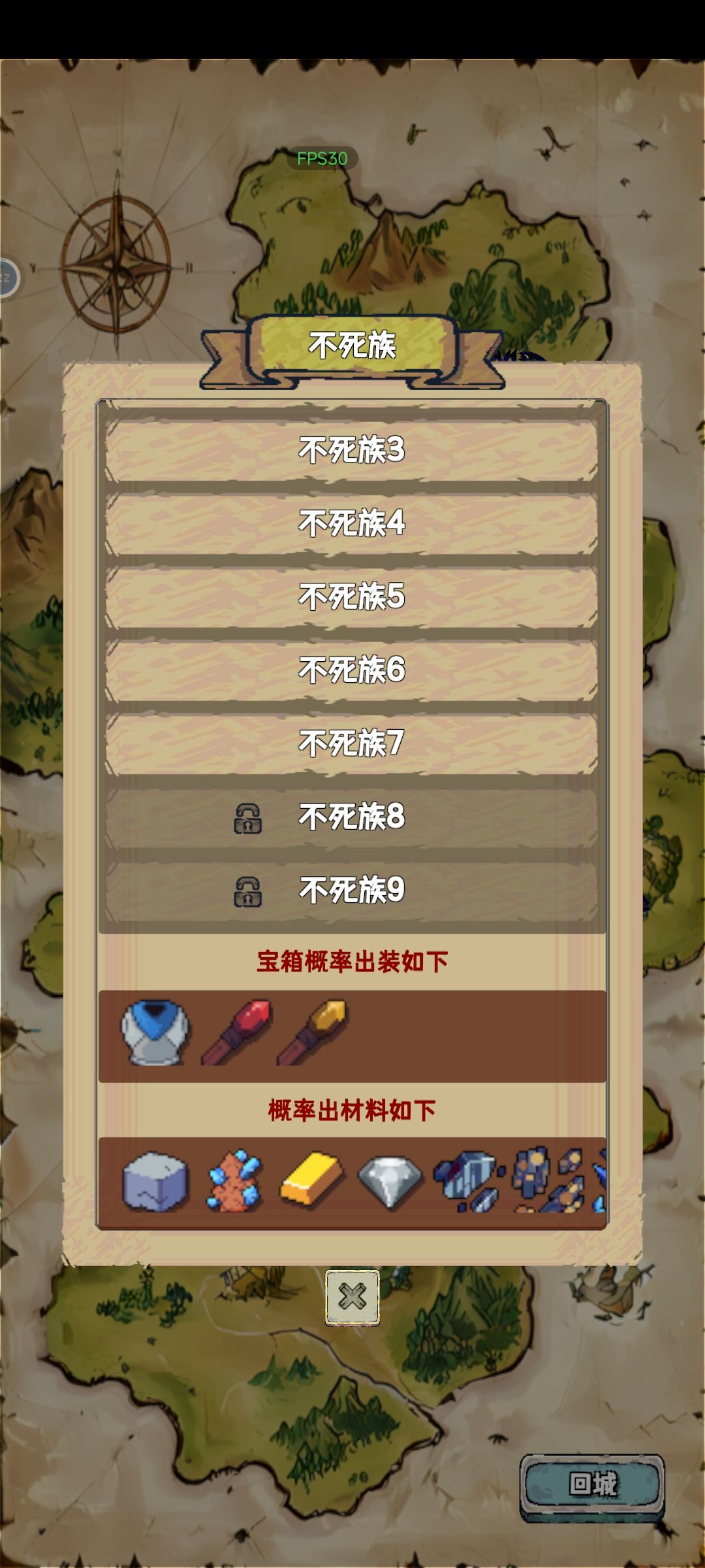 玩了三个小时 3