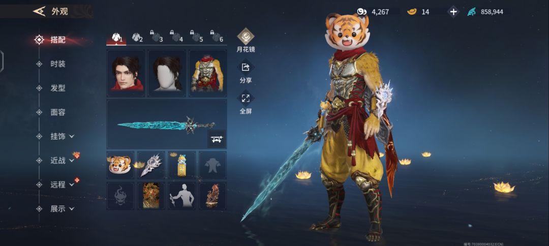 胡为红皮这不就来了吗 2