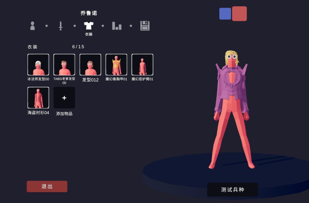 我不行了我现在很需要一个乔鲁诺教程 2
