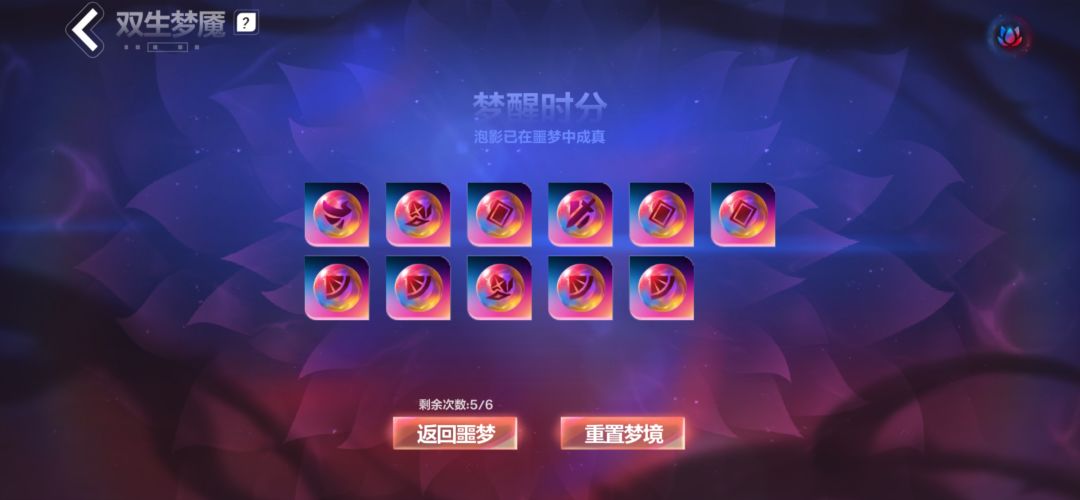 还得是梦魇啊 都加起来不到300火 1