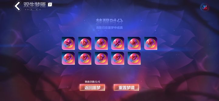 还得是梦魇啊 都加起来不到300火截图