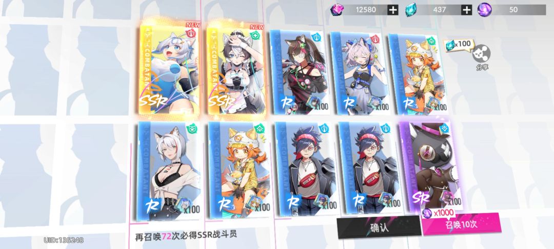 #猫之城复活2 .0 3