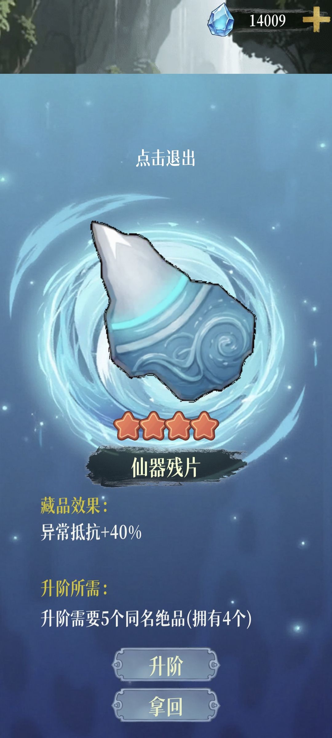 bug反馈 1