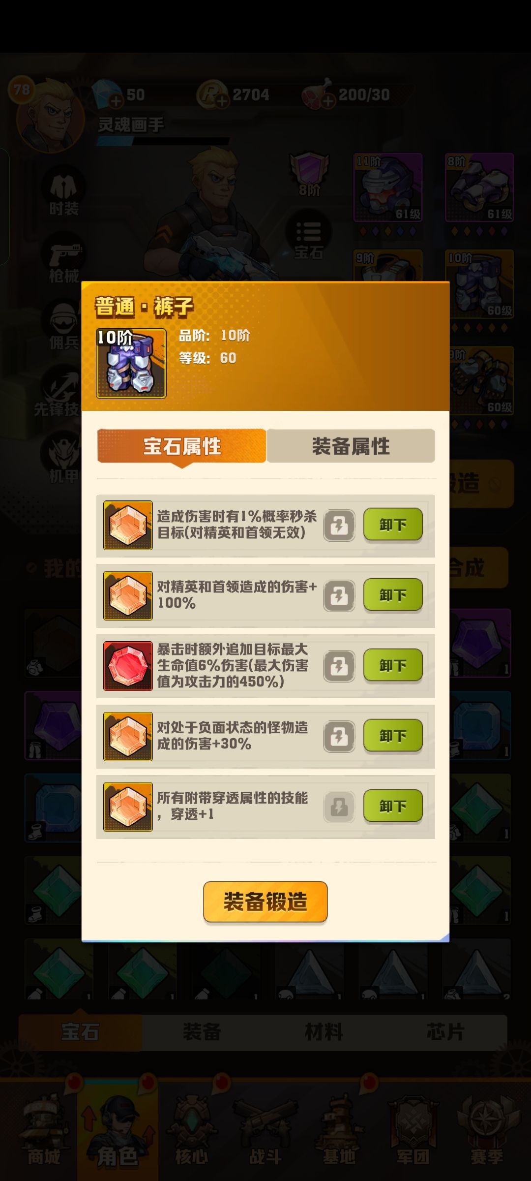 两个可以叠加吗? 2