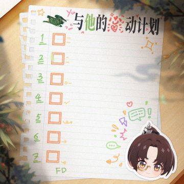 【神仙记事录】雨落万山青·与他的心动计划活动发布