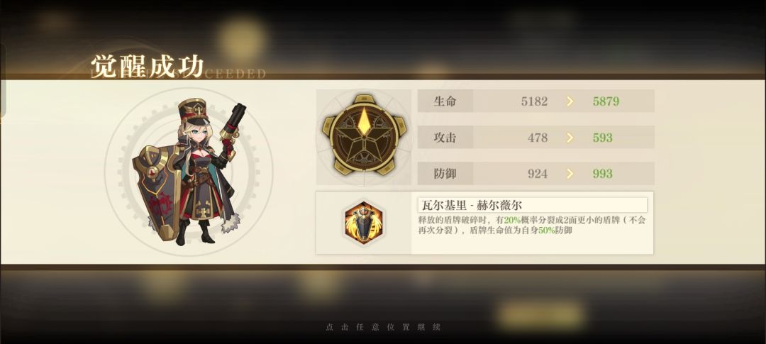 好消息,信件出彩 2