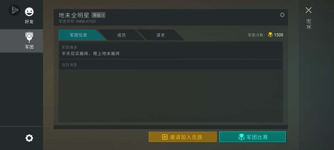 震惊!末日逼近!这10个人居然这样做!? 3