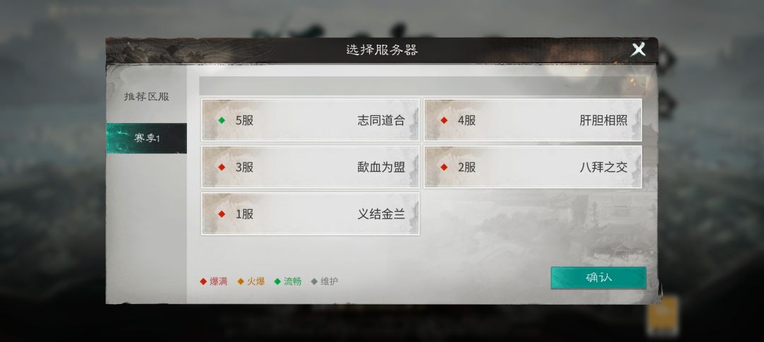 前面四个服全关了??? 1