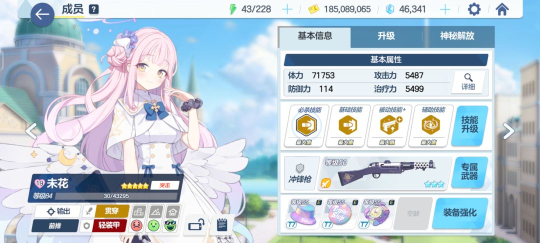 3284 小组招人 (可借专3未花) 2