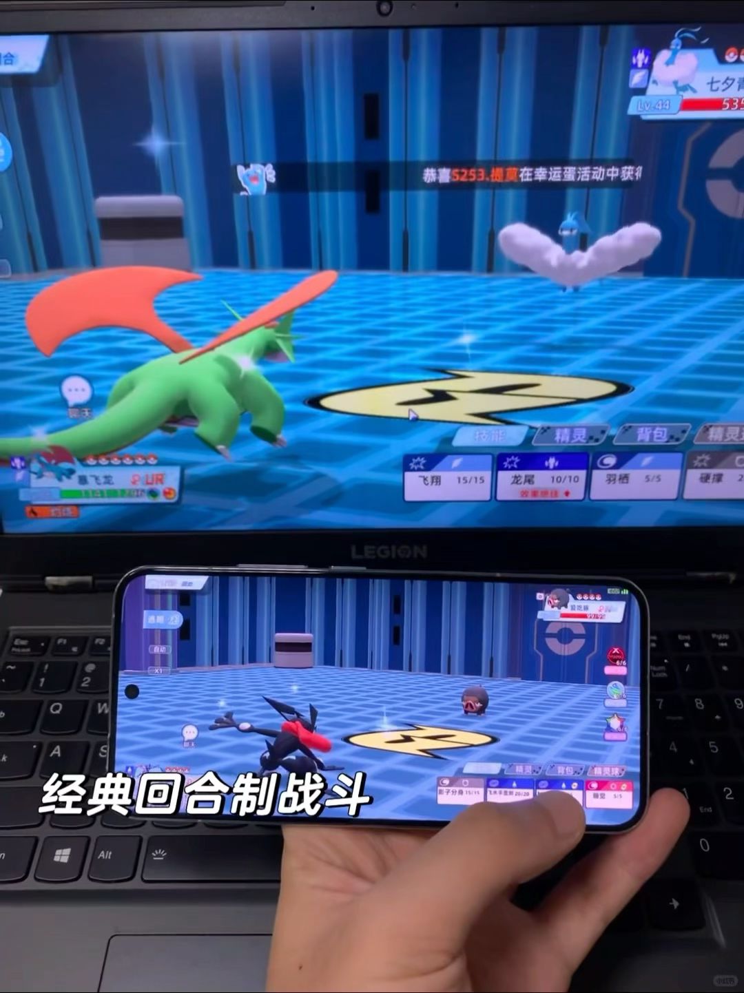 全新宝可梦 2