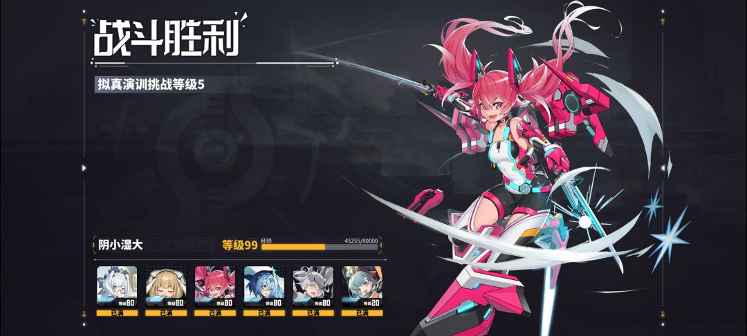 纯3星,难度5,就是刮 3