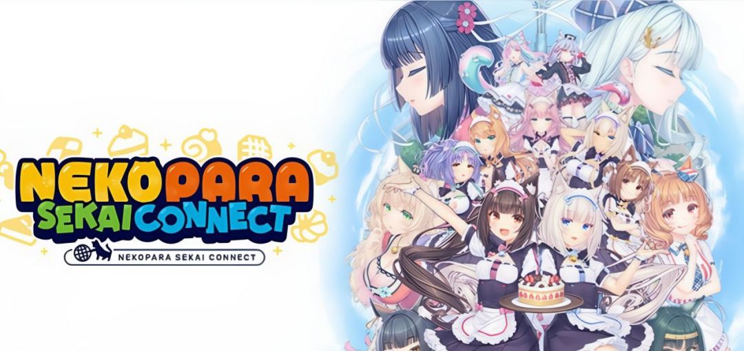 猫娘乐园十周年新作定档9月28日!本体免费 1
