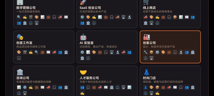 六星好评截图