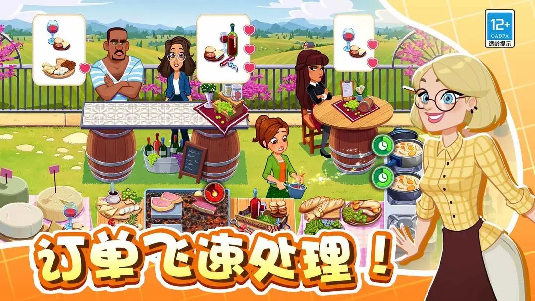 【新游预约】手速与美食的比拼，美味世界！ 2