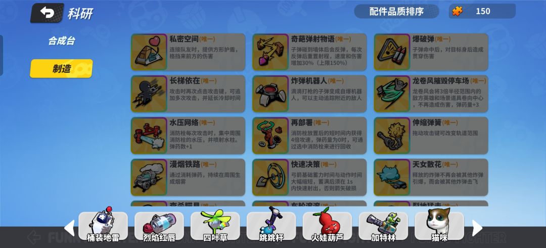老玩家回归 4